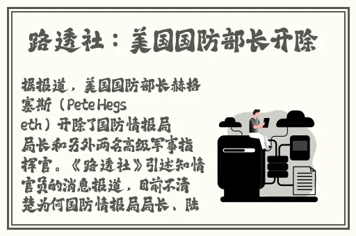 不正规的交友app